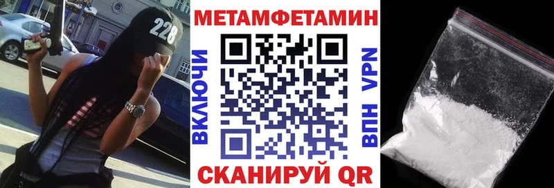 АМФЕТАМИН 97%  дарнет шоп  Терек 