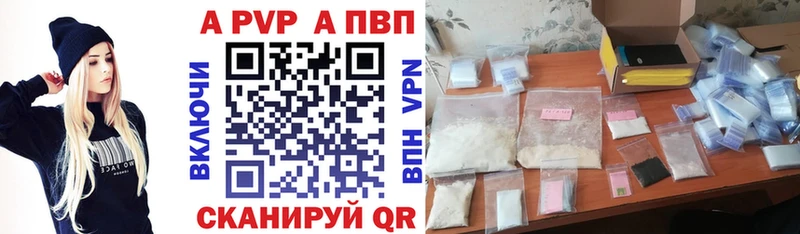 гидра   Терек  Alpha PVP VHQ 