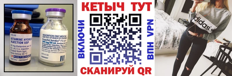 ссылка на мегу маркетплейс  дарнет шоп  Терек  Кетамин ketamine 