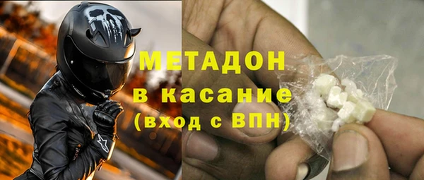 молекула духа Балабаново