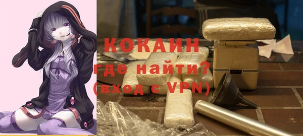 тгк Балахна