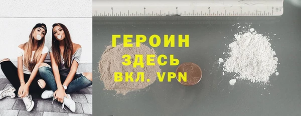 молекула духа Балабаново