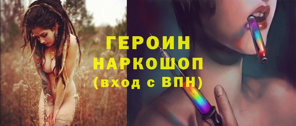 тгк Балахна