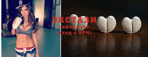 молекула духа Балабаново