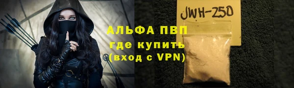 молекула духа Балабаново