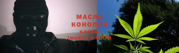 молекула духа Балабаново