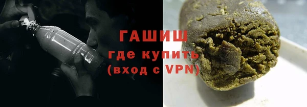 герыч Баксан