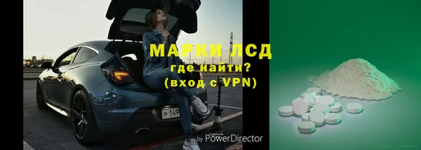 герыч Баксан