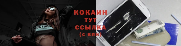 тгк Балахна