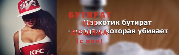 молекула духа Балабаново