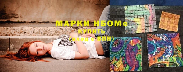 герыч Баксан