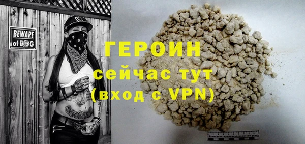 молекула духа Балабаново