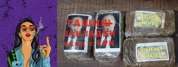 герыч Баксан