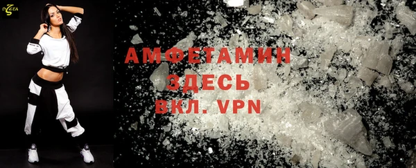 герыч Баксан