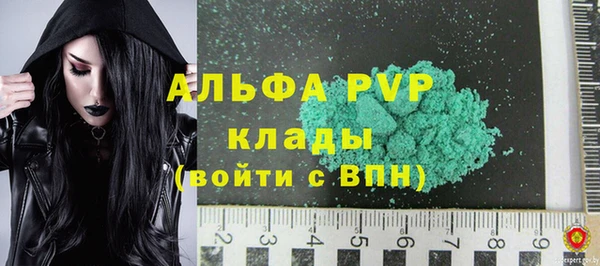 герыч Баксан
