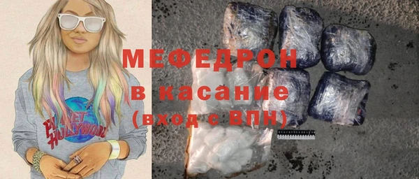 тгк Балахна