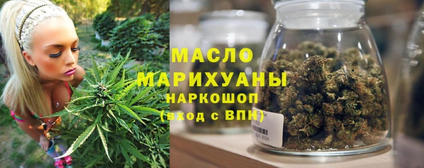 тгк Балахна