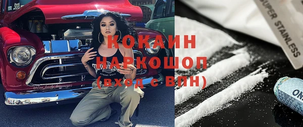 тгк Балахна