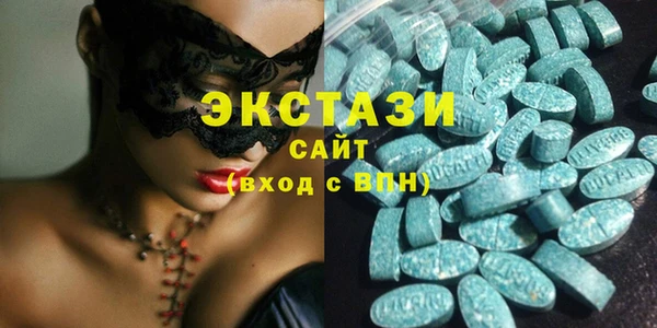 тгк Балахна