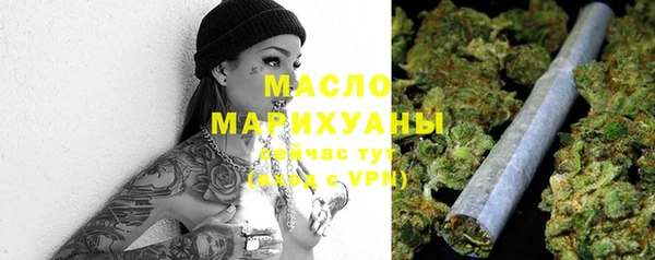 тгк Балахна