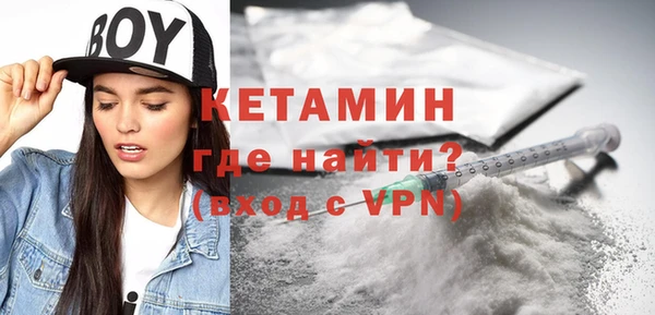 тгк Балахна