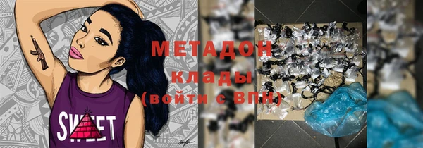 молекула духа Балабаново