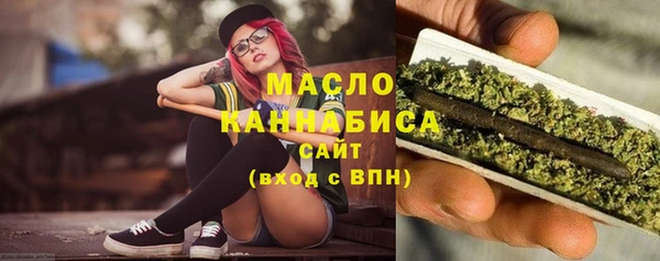 молекула духа Балабаново