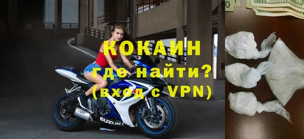 тгк Балахна
