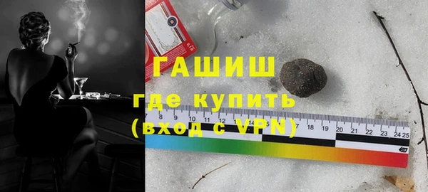 молекула духа Балабаново