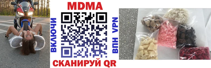 MDMA crystal  Терек 