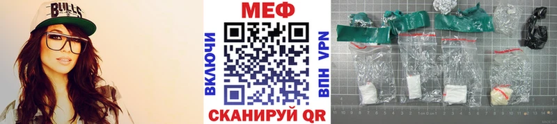 МЕФ мука  мега вход  Терек 