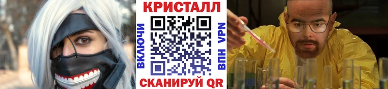 МЕТАМФЕТАМИН мет  Терек 