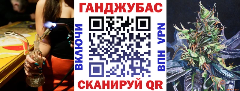 купить закладку  Терек  Каннабис VHQ 